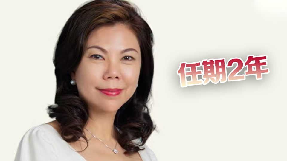 政府委任鍾郝儀為科技園公司董事局主席 7·1起生效