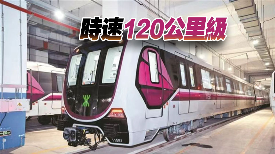 深圳地鐵「硬核」新車上線