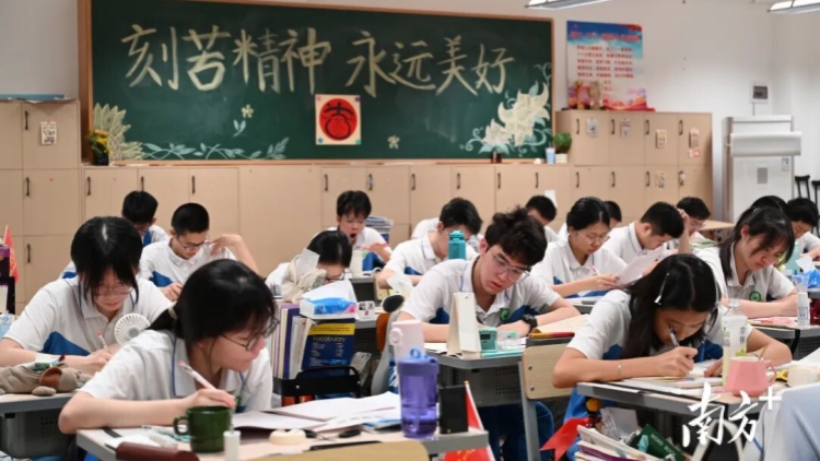 廣東高三延遲一個月開學，怎麼看？怎麼辦？ 
