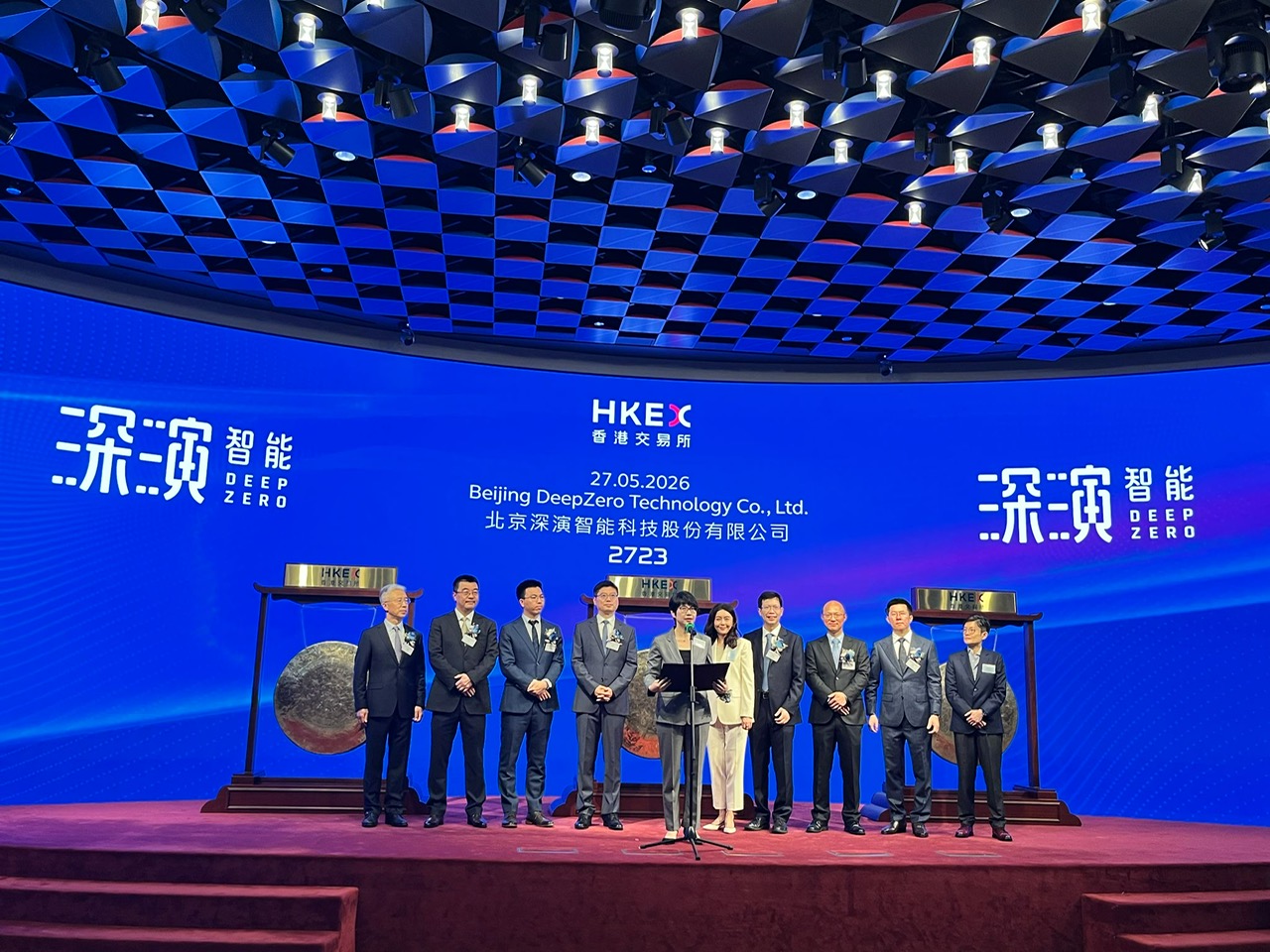 深演智能港交所掛牌 超購5480倍