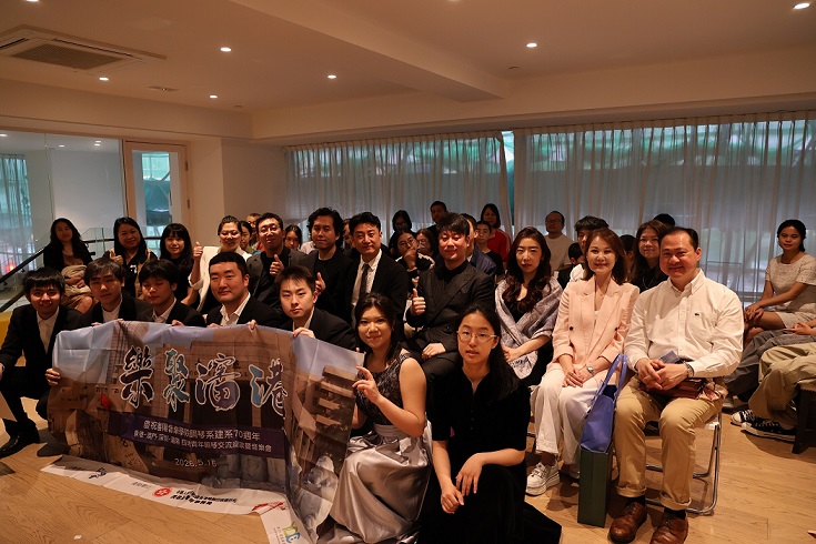 琴韻連灣區 魯藝傳香江 瀋陽音樂學院鋼琴系建系70周年(香港站)交流活動圓滿落幕