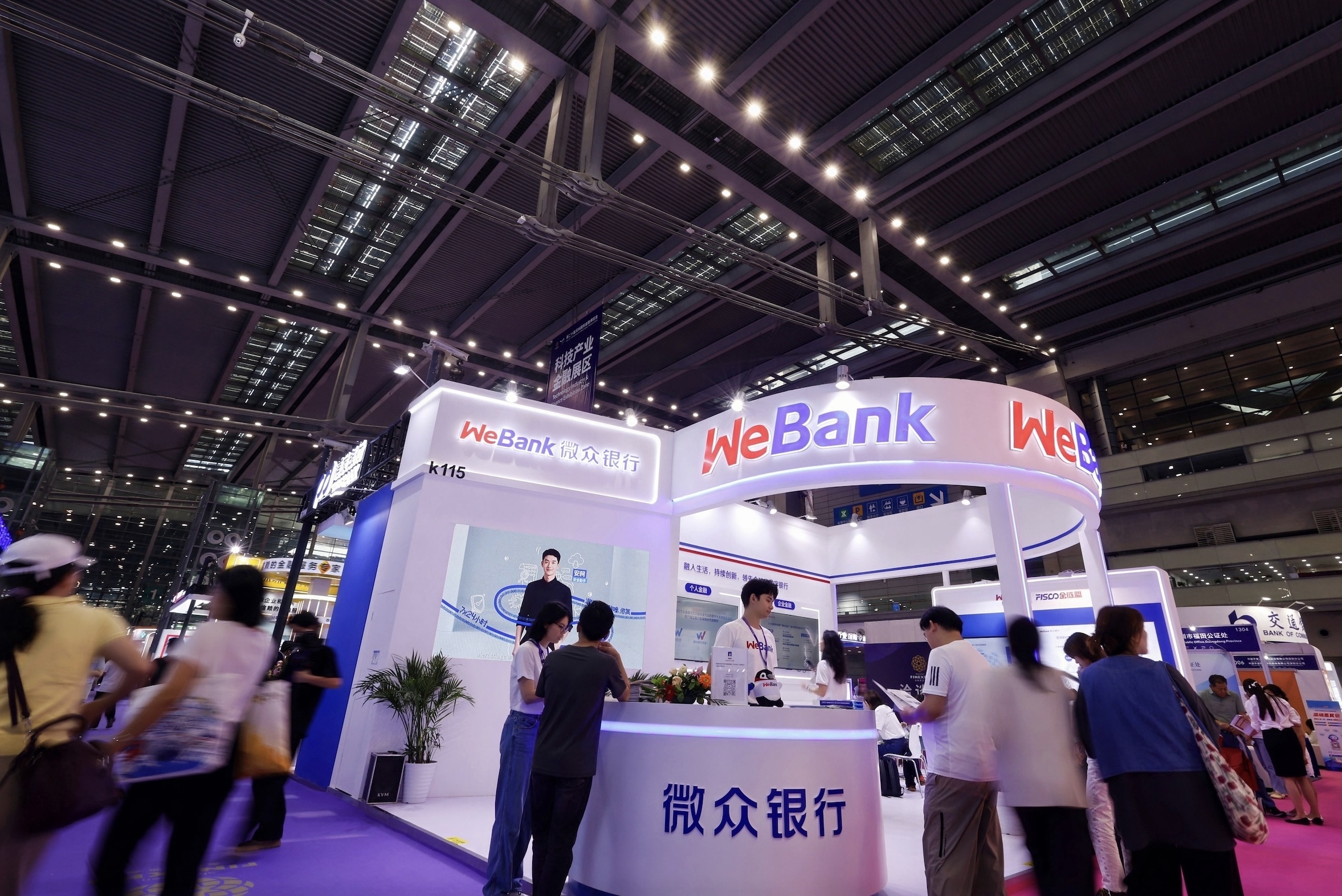 第二十屆深圳金博會開幕   微眾銀行以科技創新助力金融高質量發展