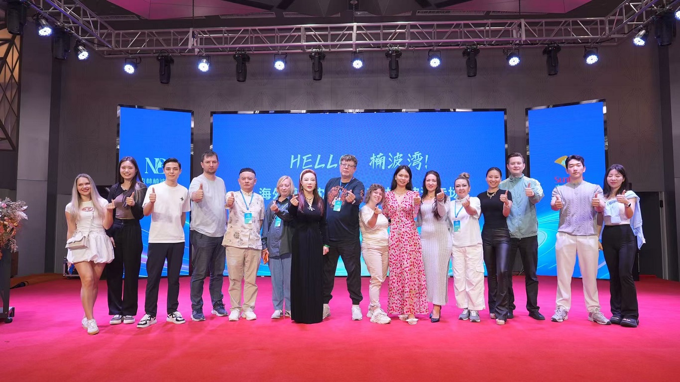 美韻聯通東北亞 風采綻放全世界——瀋陽杏林楠波灣國際美麗傳播季正式啟動