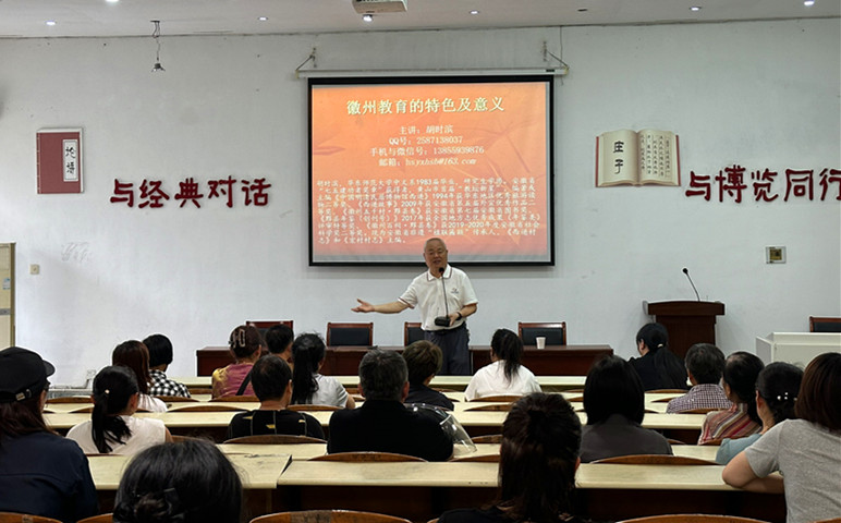 皖黟縣宏村學校：賡續徽文化文脈 賦能家校共育