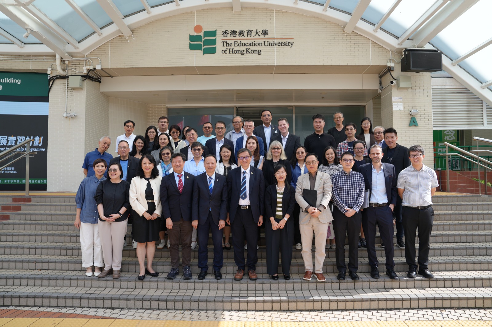 香港教育大學正名10周年