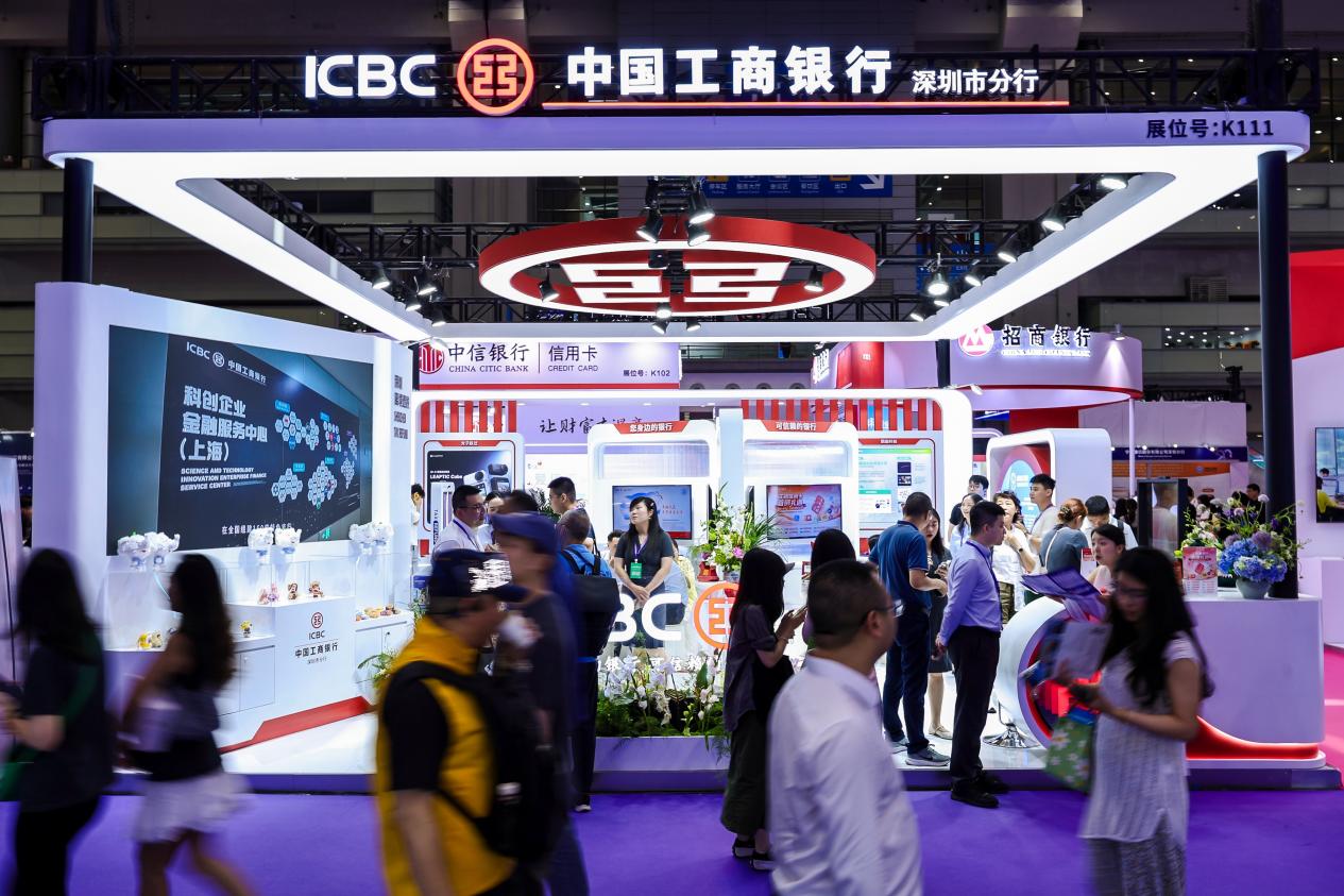 扎根深圳連結灣區 深圳工行亮相第二十屆金博會