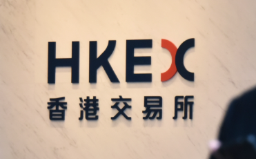 港交所：豁免美元黃金期貨交易費用 7月6日起生效
