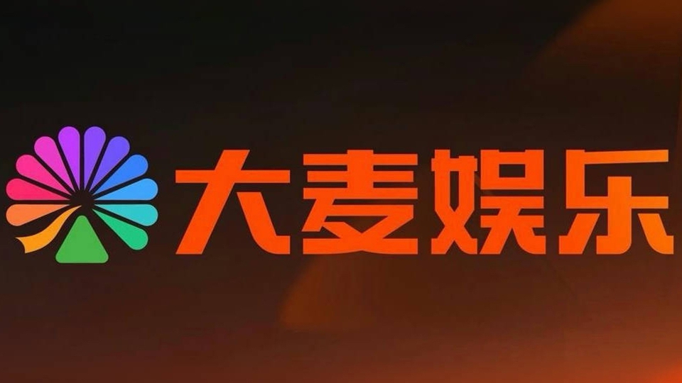 大麥娛樂營收同比增20% 以港澳為起點 加速「現實娛樂」全球多元布局