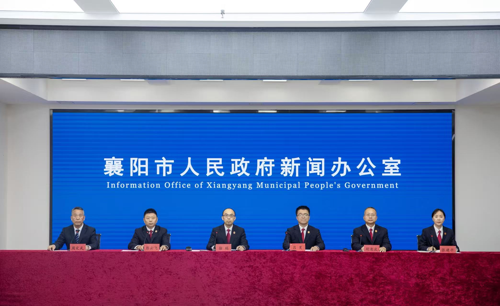襄陽法院通報涉企執法司法專項行動成果 發布十大典型案例築牢營商法治屏障