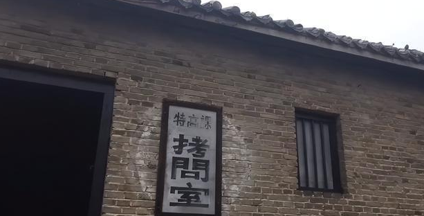 升級情報體系，日本「新型軍國主義」再進一步