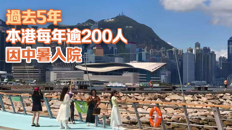 天氣酷熱 衞生署提醒市民預防高溫引發的疾病