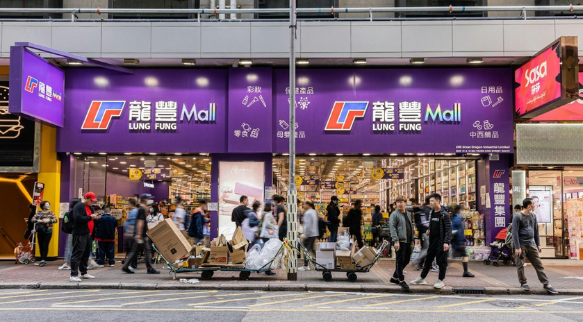 龍豐今起招股集資最多近8億 入場費3222元