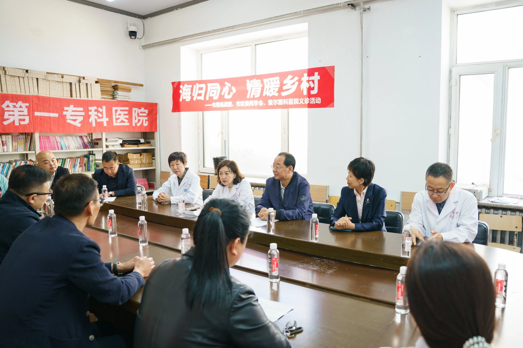 哈爾濱市歐美同學會醫療衛生分會深耕民生公益 匯聚海歸醫者力量義診送暖到鄉村