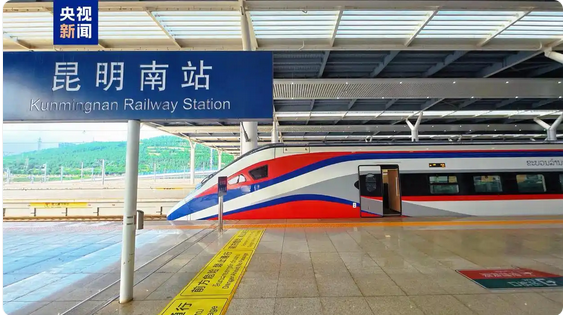 中老鐵路累計開行旅客列車突破10萬列