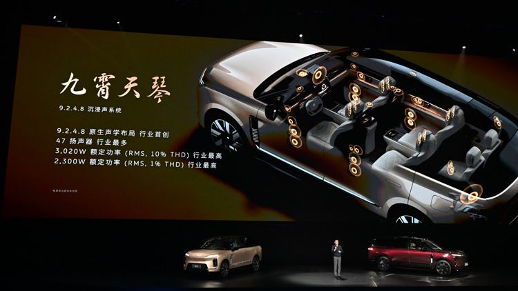 姚明「加持」蔚來ES9  感受中國9系車的「80後」體溫