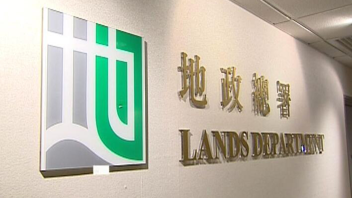 地政總署就興建北環線主線張貼公告
