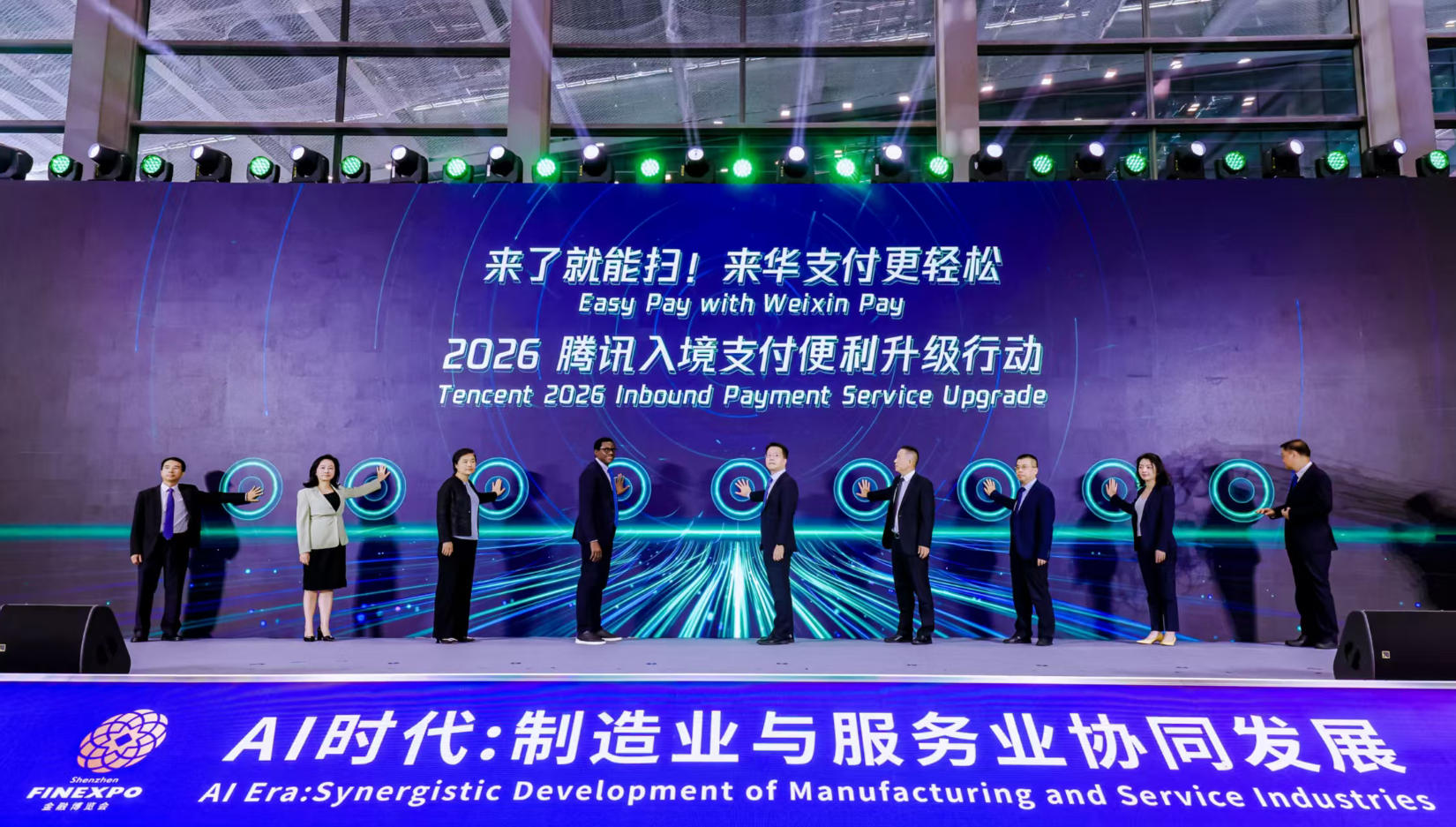 來了就能掃！微信支付正式向全球用戶開放