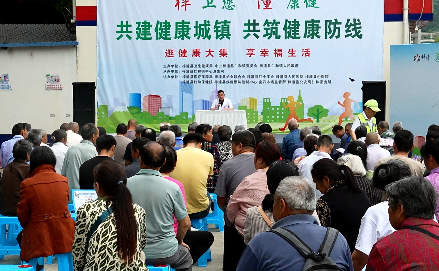 「健康集市」下鄉　四川梓潼推動醫衛宣傳全域全民普及