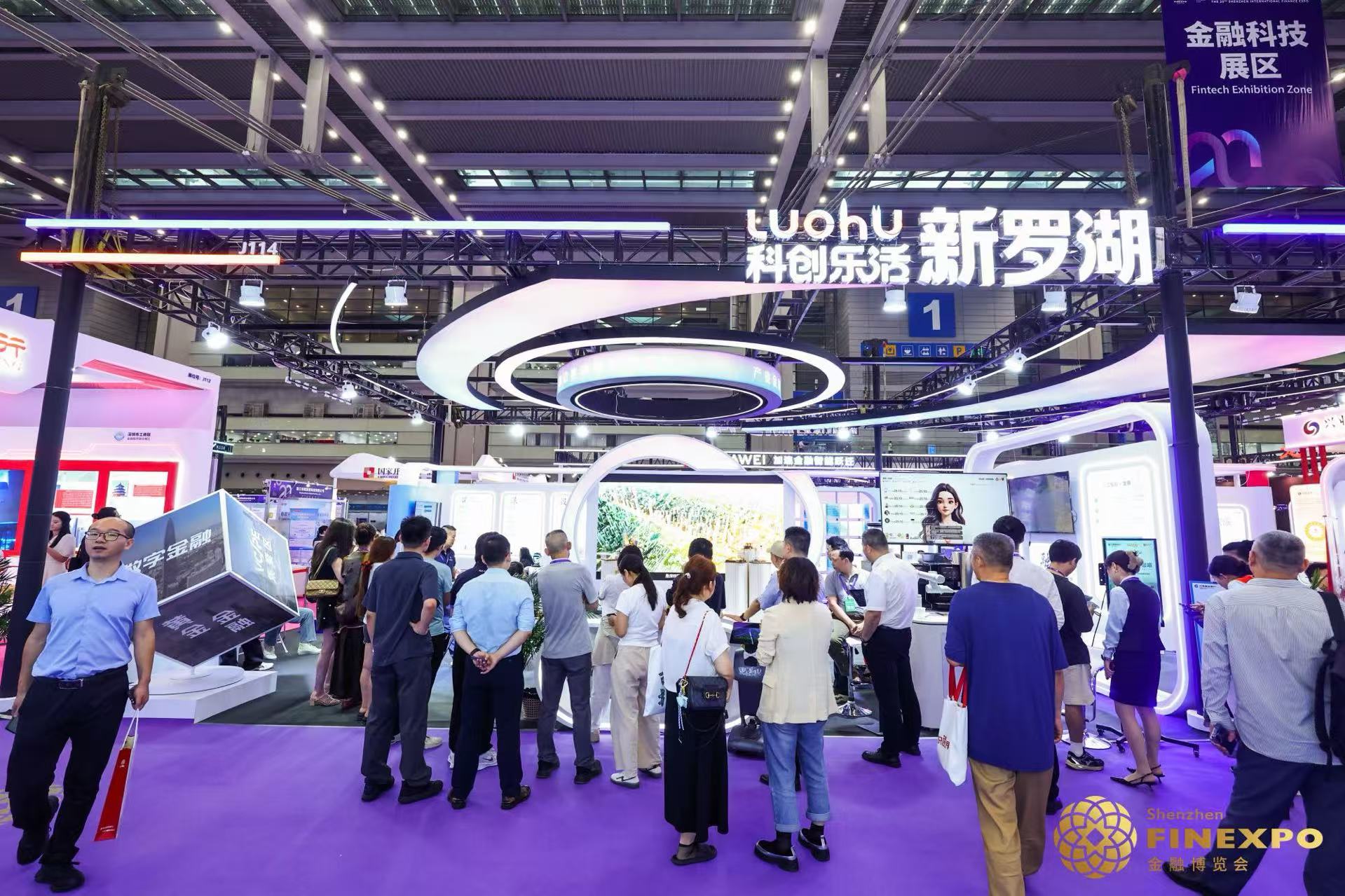 金博會羅湖展區人氣領跑全場 科創金融融合構築灣區發展新勢能