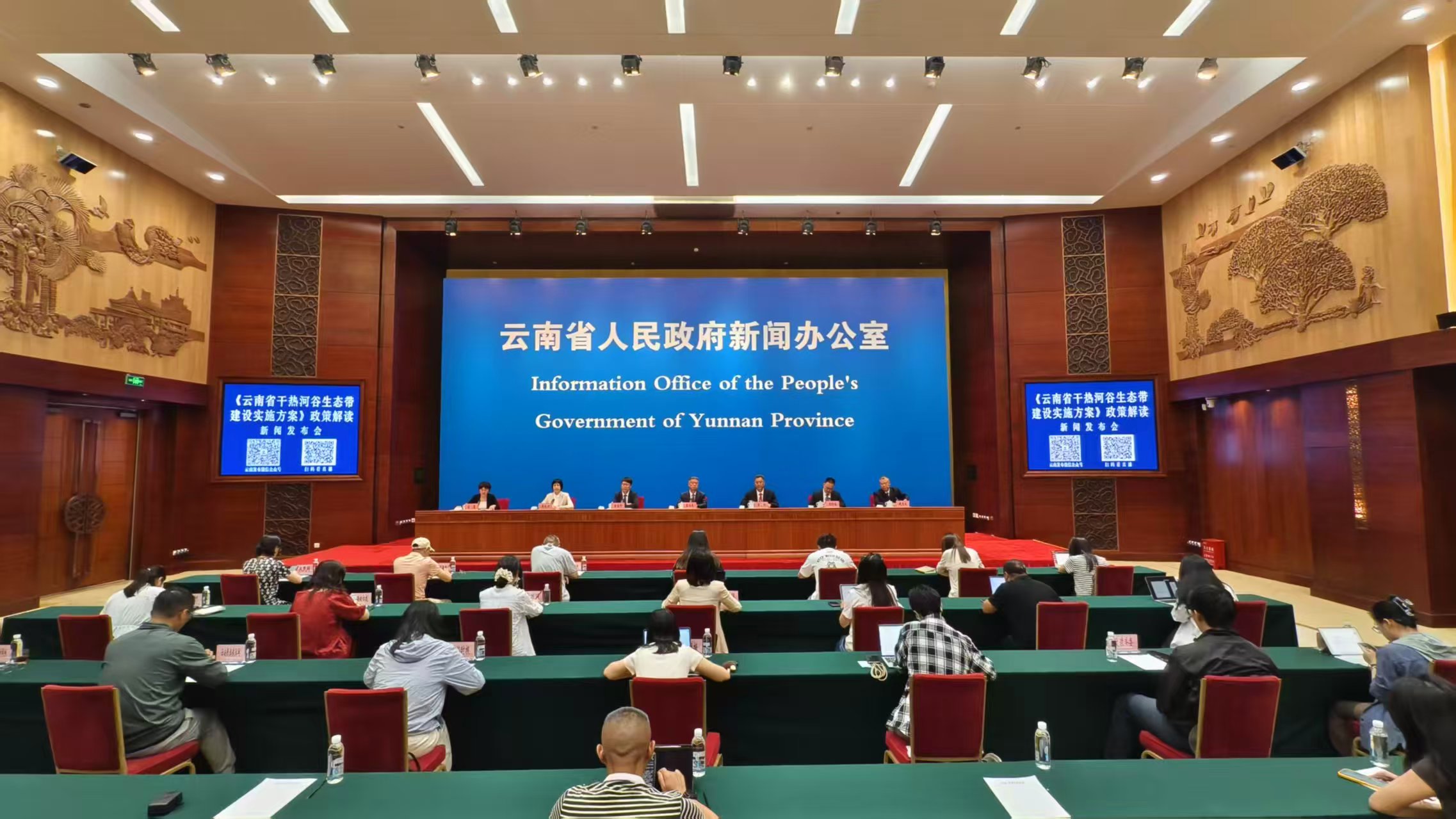 雲南省全力推動乾熱河谷生態帶建設