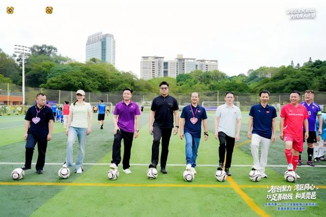 莞港明星足球慈善杯在東莞舉辦 聚力助殘傳遞公益溫度