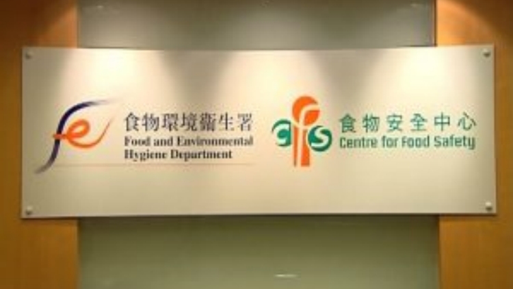 兩個瓶裝礦泉水樣本含微量腸道鏈球菌 食安中心指示停售下架