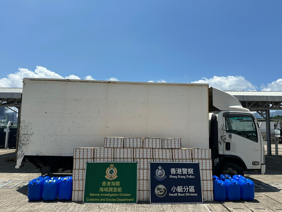 水警海關柴灣反走私 檢129萬元私煙及私油