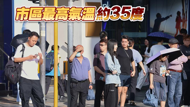 本港連續6日最低溫達28度或以上 天文台：料今天日間極端酷熱