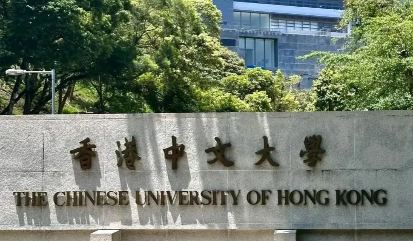 中大向立法會報告講解中大醫院最新發展 主動清還40.33億元政府貸款獲議員支持