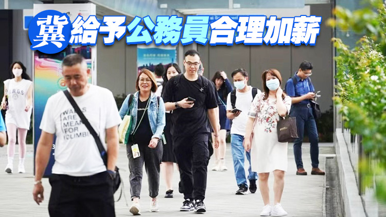 薪酬趨勢淨指標公布 周小松：符合大眾期望