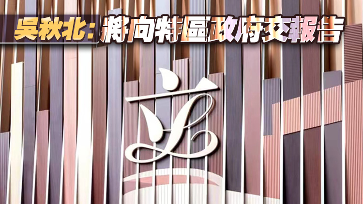 立法會「十五五」規劃小組廣泛聽取意見 收570份意見書