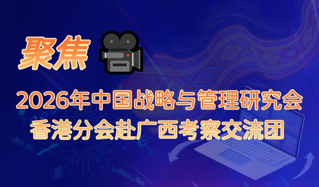 有片| 袁小黎：看好廣西產業稟賦 借力東盟區位拓寬生物科技版圖