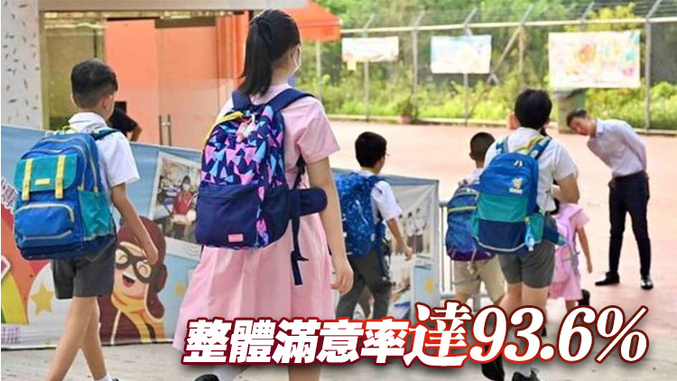 2026年度小一統一派位結果下周公布 86.2%獲派首三志願