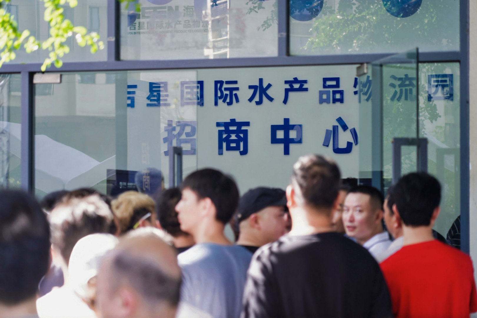 灣區海鮮產業升級加速，深圳海吉星國際水產品物流園啟動招商