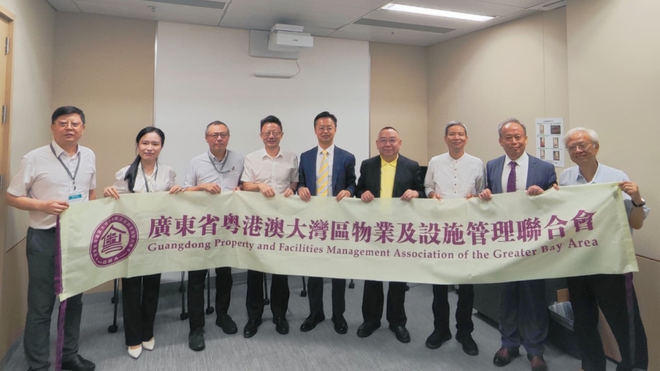 洪錦鉉與大灣區物管聯合會深度交流  推動標準統一優化社區治理