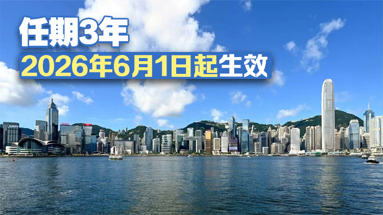 政府委任周浩鼎、黃奕鑑和霍啟山為香港機場管理局成員