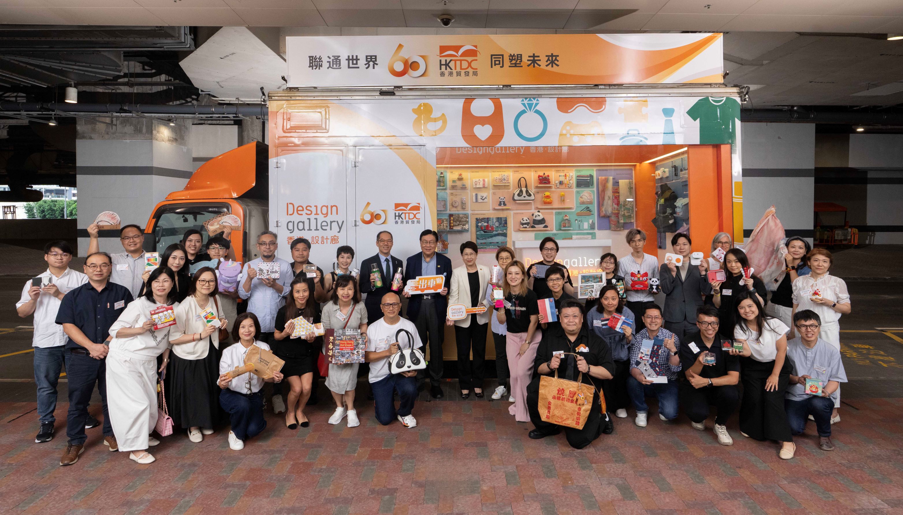 有片丨貿發局六十周年推設計廊走動全城