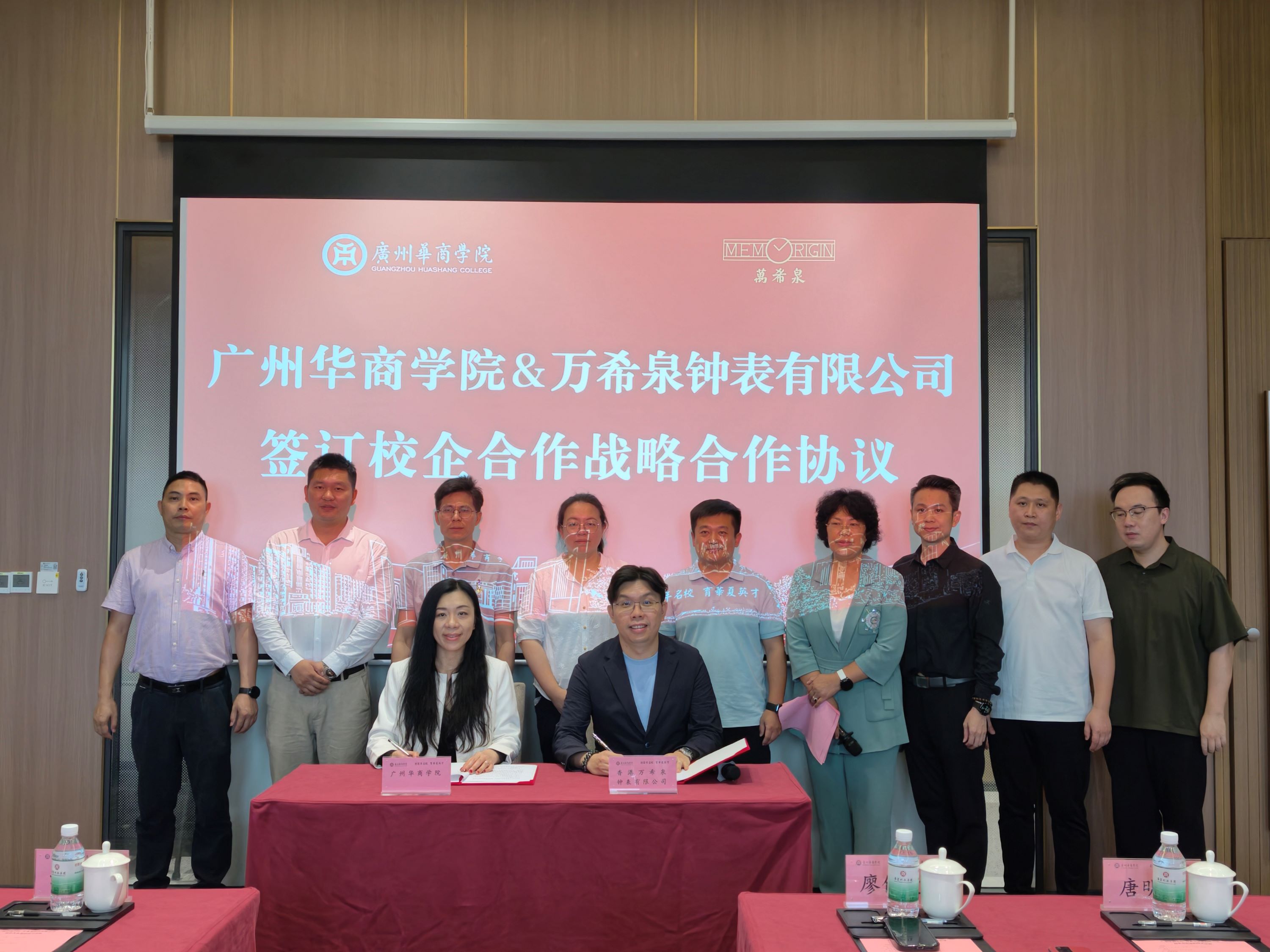 廣州華商學院與萬希泉簽合作戰略協議