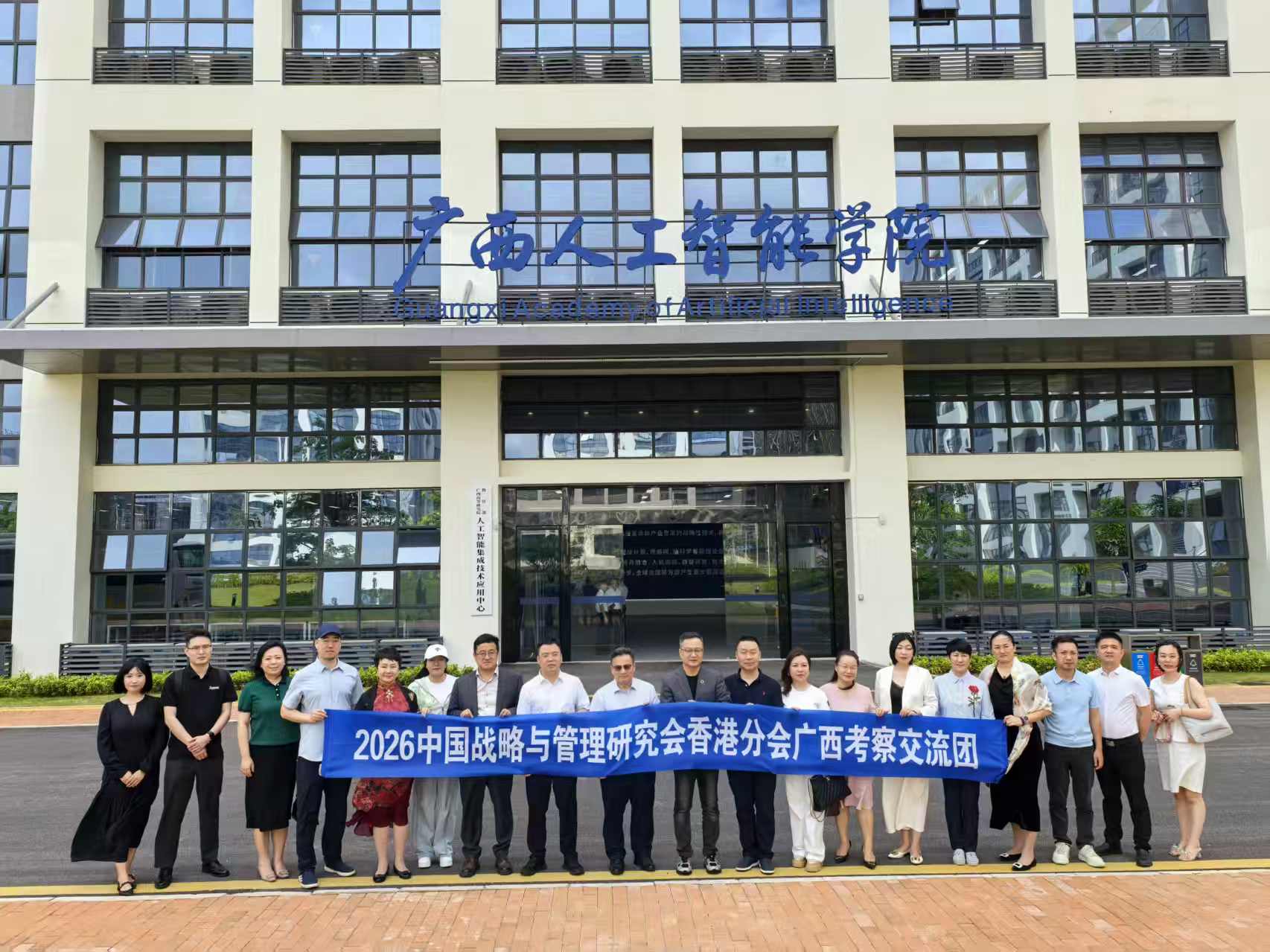 有片｜聚焦科創與經貿合作 中戰會香港分會赴桂共啟東盟新布局