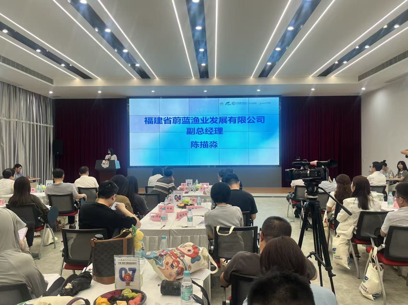 2026第十八屆中國（福州）國際漁業博覽會6月12日啟幕