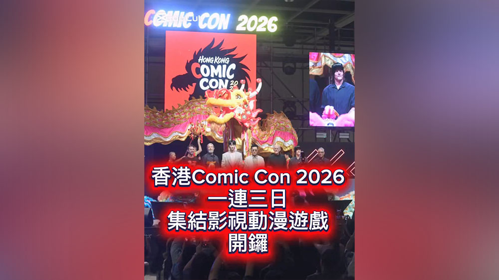 有片｜首屆香港Comic Con開鑼 古天樂展出私人珍藏