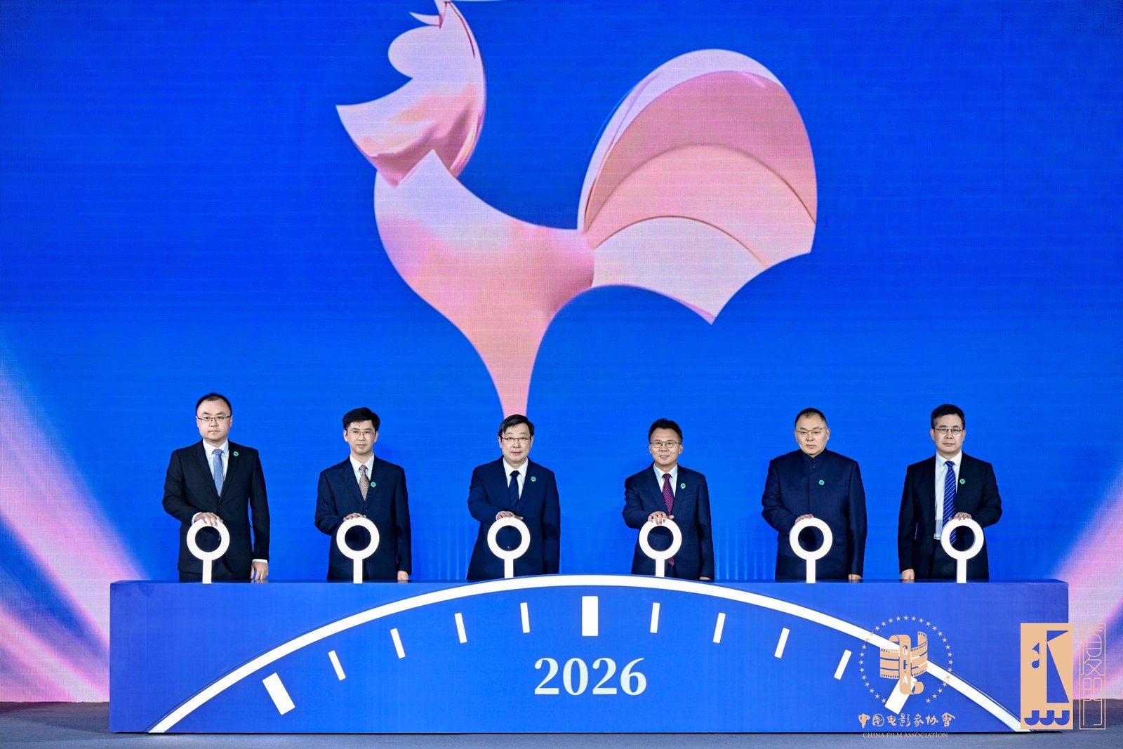 2026年中國金雞百花電影節推介會舉辦