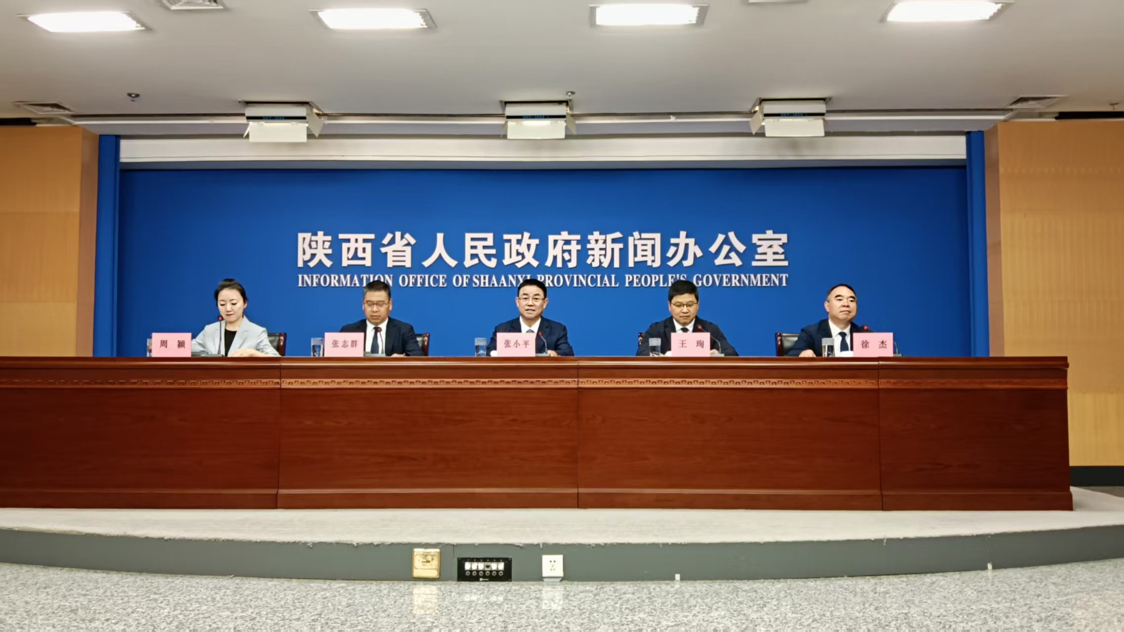 陝西安康：力爭2030年建成全國硒產業強市