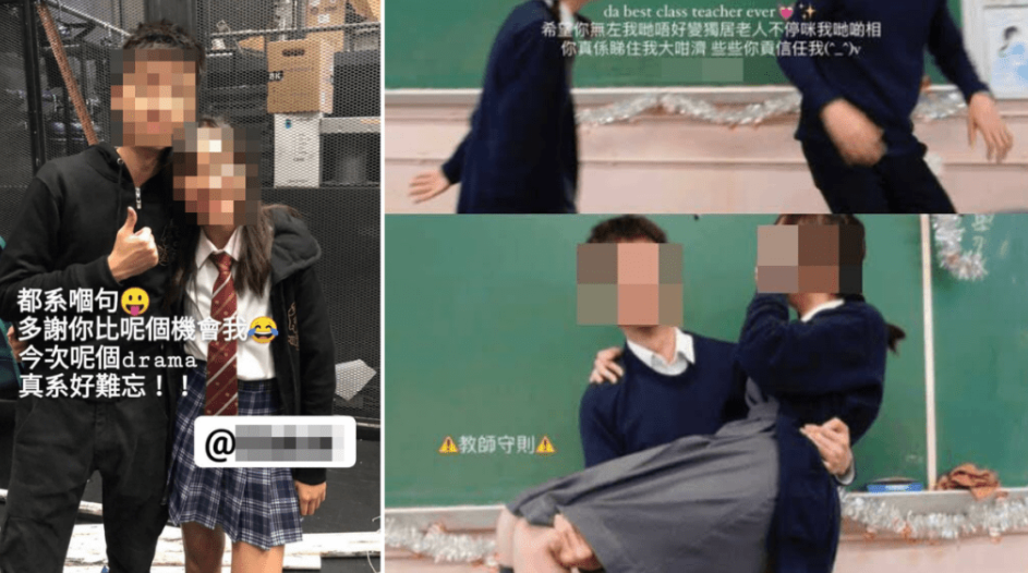 中學男副校長被指與女生舉止親密 教育局：2024年知悉已嚴肅跟進