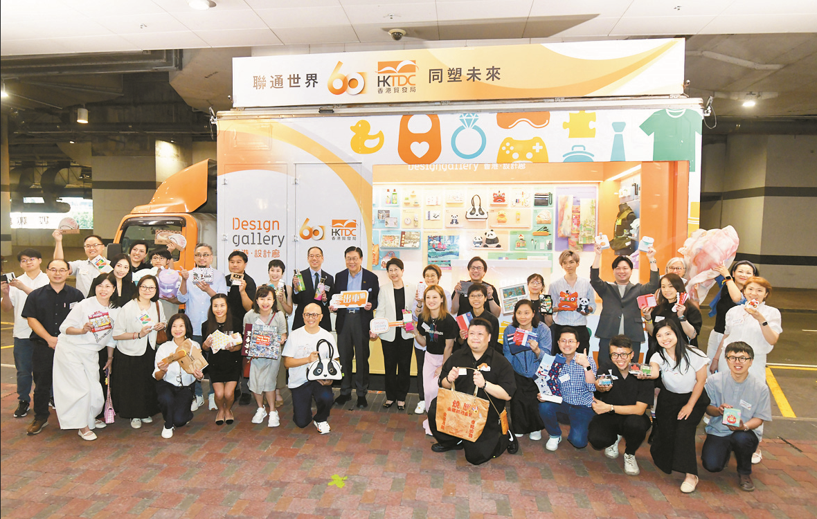 貿發局迎60周年 設計廊展覽車巡迴全港