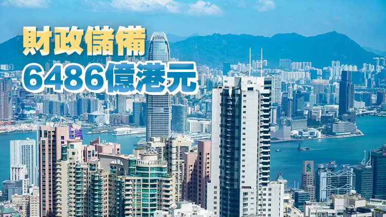截至4月30日 港府本財年首月錄得赤字169億港元