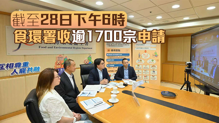 食環署向保險業簡介容許狗隻進入獲准食肆安排