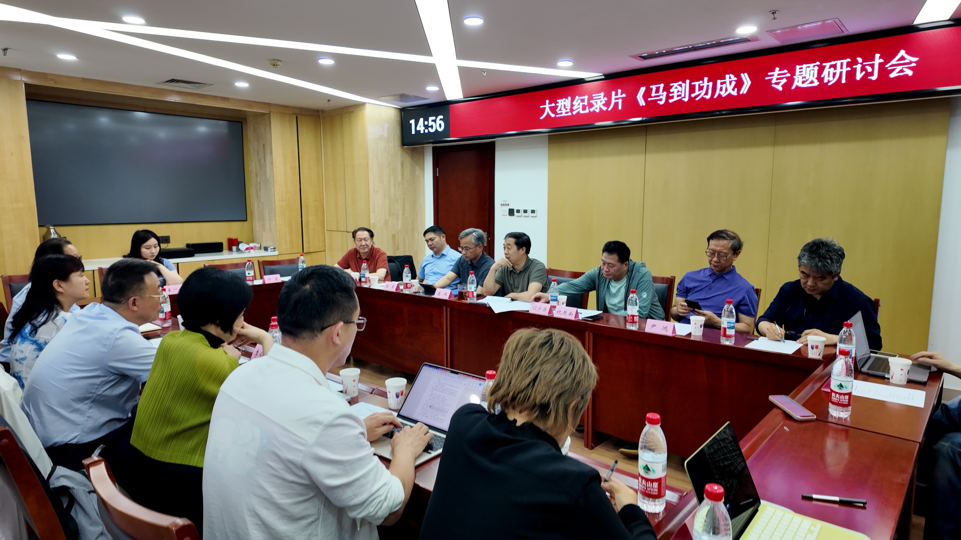 中國首部生肖巨幕紀錄電影《馬到功成》研討會在京舉行 以「馬」為媒 開啟生肖紀實文化新篇