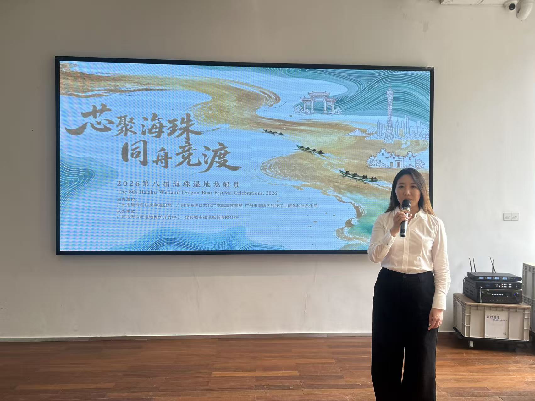 城央綠心燃情開槳  穗海珠濕地龍船景6月28重磅來襲