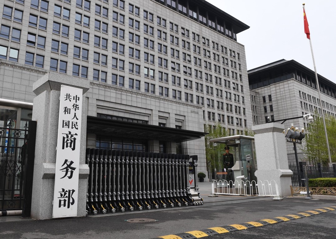 商務部回應歐委會對華關係討論：希望歐方堅持自由貿易 否則中方將堅決反制